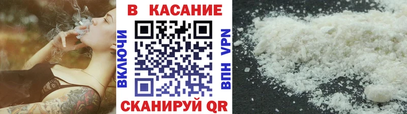 Купить закладку СК  Меф  Кокаин  Щёлкино