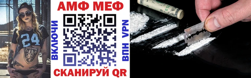 Купить закладки  Щёлкино  Амфетамин 98% 