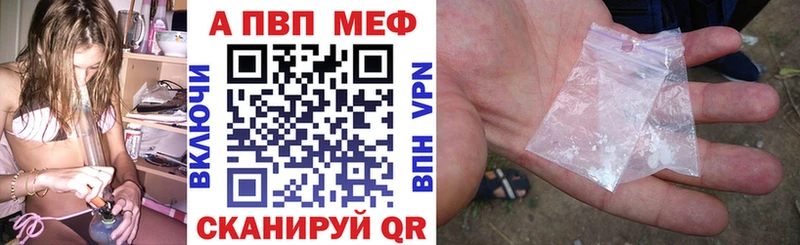 Купить закладки  Щёлкино  А ПВП СК