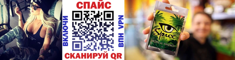 Купить закладки  Щёлкино  БУТИРАТ буратино