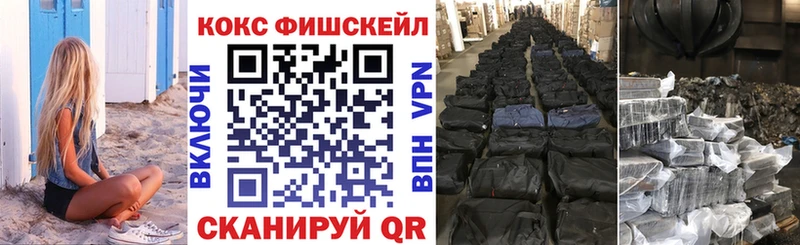 Купить где  Щёлкино  Кокаин 99% 