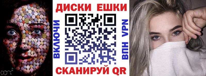 Купить где  Щёлкино  Ecstasy VHQ 