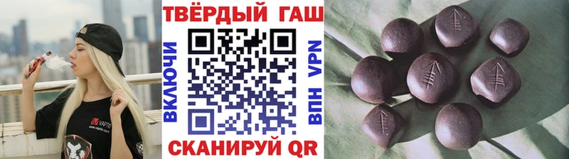 ГАШИШ VHQ  Купить  Щёлкино 