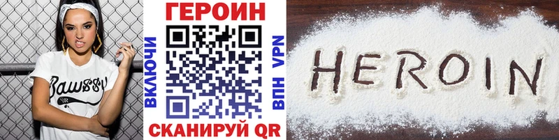 Купить где  Щёлкино  ГЕРОИН гречка 