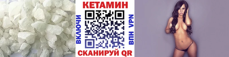 Кетамин ketamine  Купить  Щёлкино 