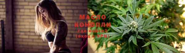 мескалин Медногорск