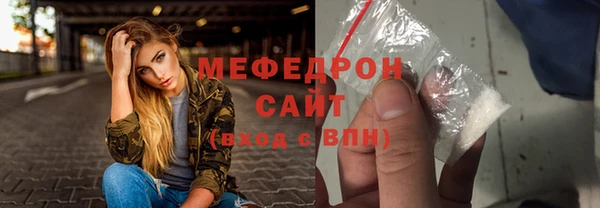 мескалин Медногорск