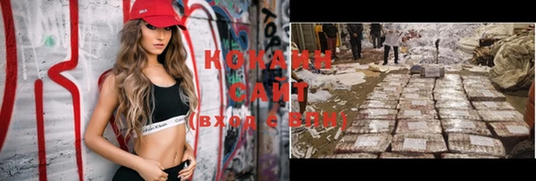 мескалин Медногорск