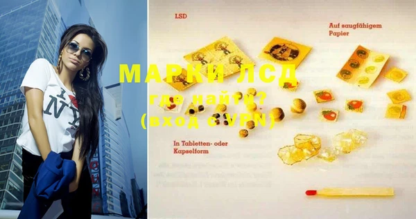 мескалин Медногорск