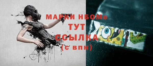 мескалин Медногорск