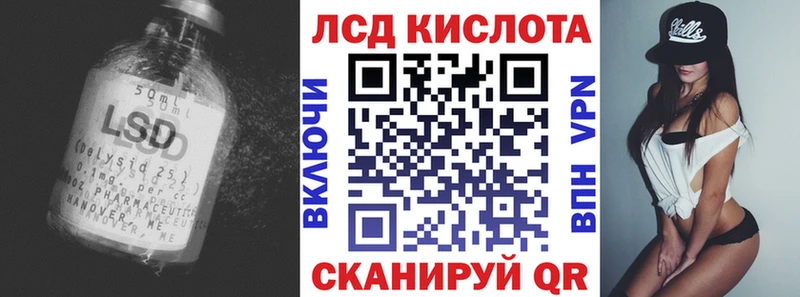 Купить закладки  Щёлкино  LSD-25 экстази кислота 