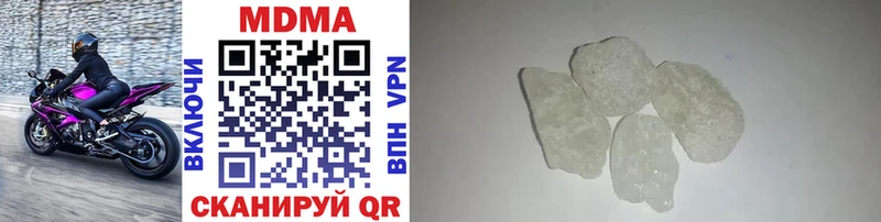 МДМА кристаллы  Купить закладки  Щёлкино