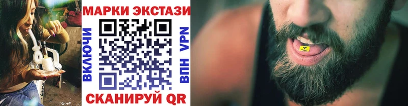 Купить где  Щёлкино  Марки N-bome 1500мкг 