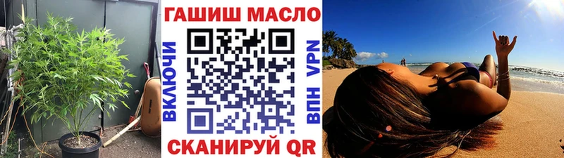 Дистиллят ТГК вейп с тгк  Купить закладки  Щёлкино 