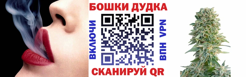 Купить закладки  Щёлкино  Шишки марихуана LSD WEED 